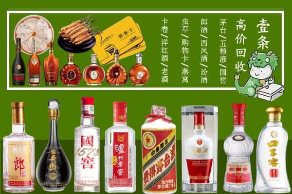 乌拉特后旗跃国烟酒经营部