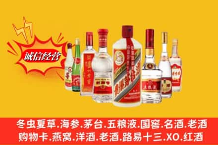 乌拉特后旗回收名酒