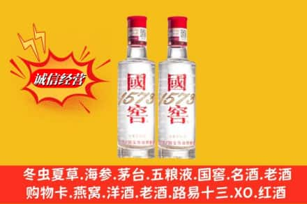 乌拉特后旗回收国窖酒