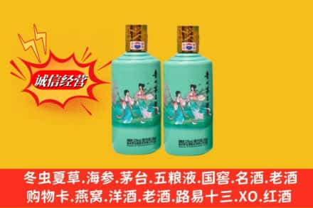 乌拉特后旗回收24节气茅台酒