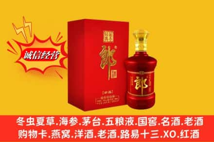 乌拉特后旗回收珍品郎酒