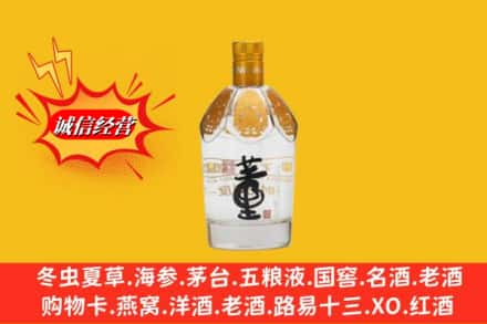 乌拉特后旗回收老董酒